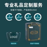 Керамическая посуда, комплект для домашнего использования, подарочная коробка, подарок на день рождения