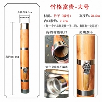 БАМУБОПОЛОГО БИГИГИ