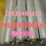 Одноразовый купальный матрас ванная комната потирать сауновую ванну, вытирать ткань на заднем этаже, купальные пленку, пластиковые кровати, простыни, простыни,