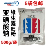 Быки и овец медицины вегетарианские ингредиенты Жизнь Сырасовые животные натрия натриевые звери зверей СПИД СПИДОВЫЙ СПИДОВЫЙ