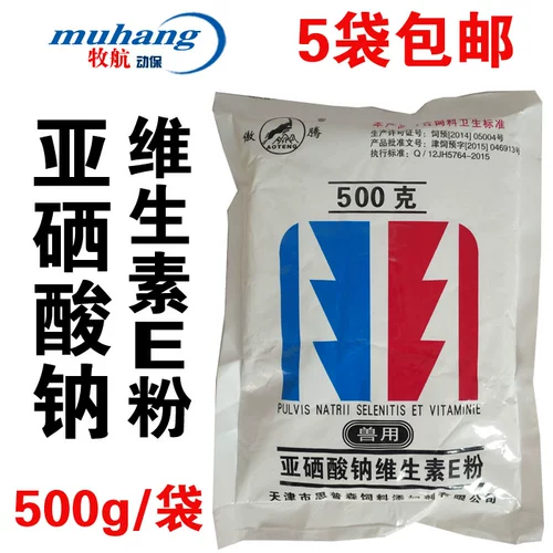 Быки и овец медицины вегетарианские ингредиенты Жизнь Сырасовые животные натрия натриевые звери зверей СПИД СПИДОВЫЙ СПИДОВЫЙ