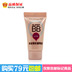 Maybelline Khổng Lồ Nước BB Cream 5 ml Giữ Ẩm Khỏa Thân Trang Điểm Isolated CC Kem Chống Nắng Che Khuyết Điểm Khổng Lồ Chạy Khổng Lồ Bảo Vệ New Kem 18 ml Kem BB