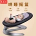 Buồn ngủ em bé tạo tác cung cấp cho bé ghế xích đu cái nôi trẻ sơ sinh - Giường trẻ em / giường em bé / Ghế ăn