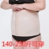Bổ sung phân bón XL 200 kg eo sau sinh vào bụng với cơ thể MM mập mạp quan lot nu Đai giảm béo