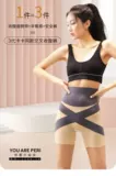 紫速 Утягивающий пояс на талию, штаны, безопасное белье для коррекции формы бедер, нижнее белье, защитное белье, леггинсы, высокая талия