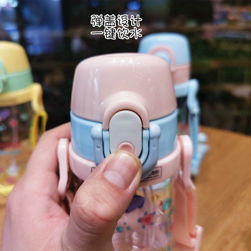 Мультяшная пластиковая чашка для школьников со стаканом для детского сада, портативные подтяжки, детская милая трубочка, в корейском стиле