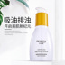 泊 泉 雅 ide amide Microcrystalline Revitalizing Clear Skin Essence Deep Cleansing Cream Pore Facial Massage Cream - Kem massage mặt kem tẩy trang gạo the face shop Kem massage mặt