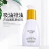 泊 泉 雅 ide amide Microcrystalline Revitalizing Clear Skin Essence Deep Cleansing Cream Pore Facial Massage Cream - Kem massage mặt kem tẩy trang hàn quốc Kem massage mặt