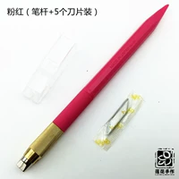216bsp Pink (Pen+5 Blade Установка)