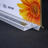 Тайвань подписал бренд CAAK Conference Brand Transparent Price, управляемый дисплей, принесите Flag Table Blocker Flag 7010