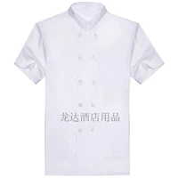 Белый, короткий рукав