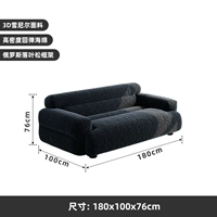 Диван для двоих, тост, 1.8м