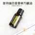 Authentic doTERRA Dotray trang web chính thức thyme tinh dầu đơn phương 15ml Trang web chính thức của Hoa Kỳ - Tinh dầu điều trị dầu phong Tinh dầu điều trị