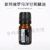 Trang web chính thức của DoTERRA Dotray Roman chamomile 5ml tinh dầu chống nhạy cảm để cải thiện làn da ẩm mượt - Tinh dầu điều trị tinh dầu oải hương Tinh dầu điều trị