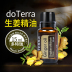 Trang web chính thức của DoTERRA Dotray Tinh dầu gừng 15ML 祛 Hoa Kỳ nhập khẩu lạnh - Tinh dầu điều trị tinh dầu xe hơi Tinh dầu điều trị