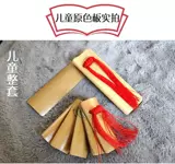 Начало работы для взрослых новых продуктов детская бамбуковая доска Allegro Bamboo Toys Hot Board старая бамбуковая медная медная монета Начальная школа музыкальный инструмент звуковой доска