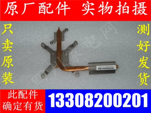 Разборка пятна Lenovo Spot a3000 Spot Spot Spot Spot Spot Spot Spot Spot Spot Spot Spot Spot High -Stltage Board