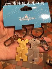 Брелок 香港迪士尼正品 米奇米妮爱心拼图 情侣卡通钥匙扣 钥匙圈