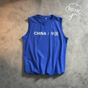Mùa hè 2019 yêu nước Trung Quốc từ quần áo mùa hè phần tay áo vest bé trai vest vest mồ hôi mùa hè - Lót