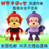 Sáng tạo phim hoạt hình u đĩa 64g tốc độ cao không thấm nước nhỏ bé trai dễ thương và trẻ em gái U-128g kép sử dụng máy tính di động - USB Aaccessories quạt nhỏ để bàn USB Aaccessories