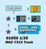 Маленькая рука 01050 модель сборочной модели 1/35 Советский MAZ-7313 Тяжелый грузовик