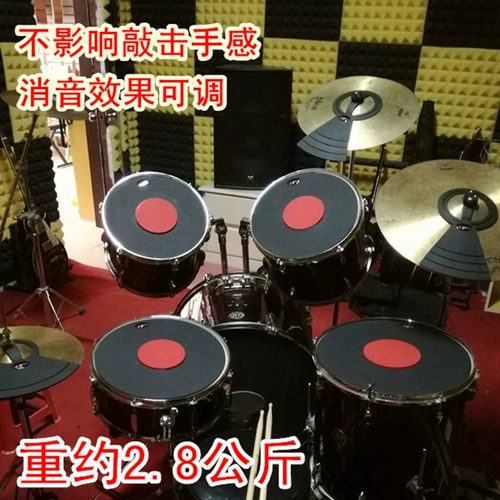 Hengyi натуральный каучук на полки барабанной подушка подушка бездумные джазовые барабанные барабанные барабанные барабанные барабанные