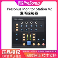 Juan 岃 煶 Re re Re presonus monitor Station v2 褰曢 yu -u yu