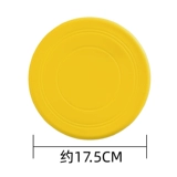 Тонкая игрушка, силиконовое фрисби для тренировок, домашний питомец