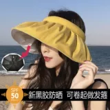 Японская солнцезащитная шляпа, летняя шапка на солнечной энергии, защита от ультрафиолета