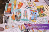 Speat Modern Witch Tarot [китайское руководство/современная ведьма Таро]