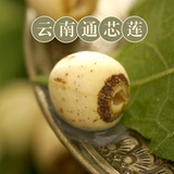 Lijiang Bai Lotus без семян не -клеточных семян лотоса дюйм Sanlian сухой шнур моделирование кожи 250 грамм