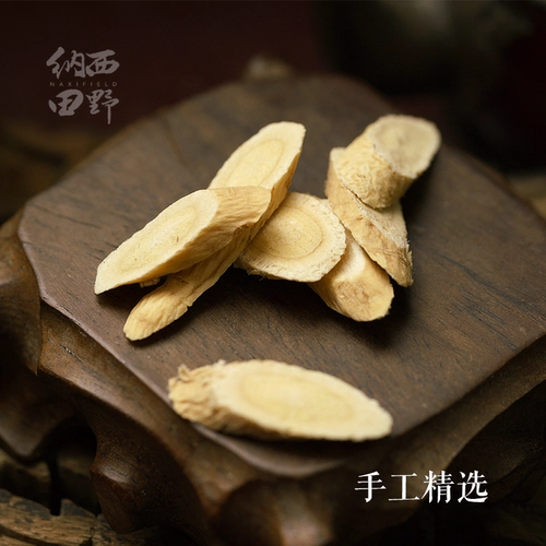 Naxi Field Yunnan Astragalus Tablets не gansu Beibei Fei Дикая вода Специальное предложение Хуан