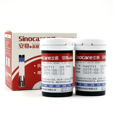 Глюкозы в крови тест-полоски 三诺sannuo安稳+加血糖仪测试仪血糖试条试纸50片sinocare
