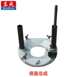 Dongcheng Electric Wood Fliging Accessories M1R-FF04-12 Эванизатор базовой сборки Статор Статор ротор статор углеродного выключателя