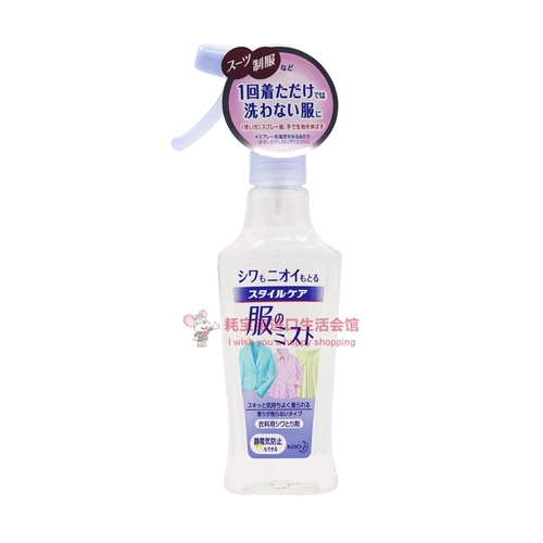 Японский оригинальный спрей, аэрозоль, кондиционер, антистатический дезодорант, против морщин, 200 мл