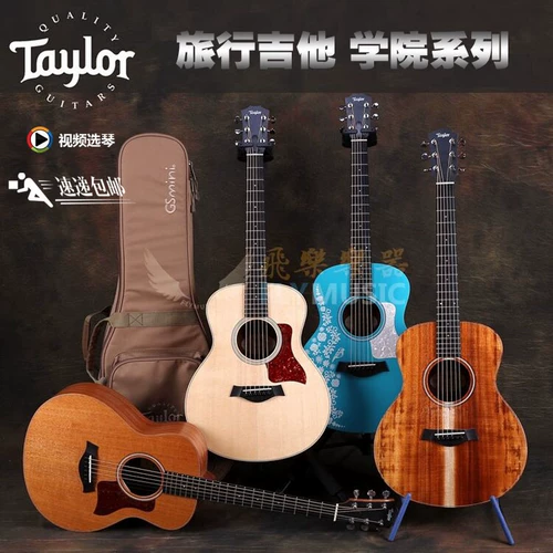 Feiqin Walm Taylor Terrace Guitar GS Mini Acacia bt Travel Folk Guitar Gsmini