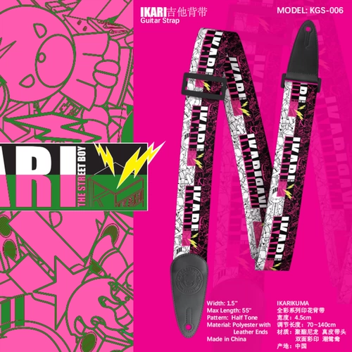 Гитара, универсальные нейлоновые подтяжки