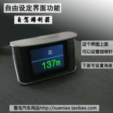 Автомобильная скорость GPS Спутниковые часы высота автомобиля Электронный пакет сопутствующей пакет HUD Expo armer alferm Unlimited Model