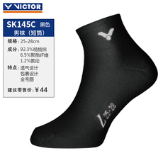 Носки спортивные victor胜利威克多羽毛球袜子sk245加厚毛巾底短筒白色男女款sk145