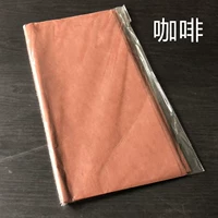 Кофе [30 листов/сумка]