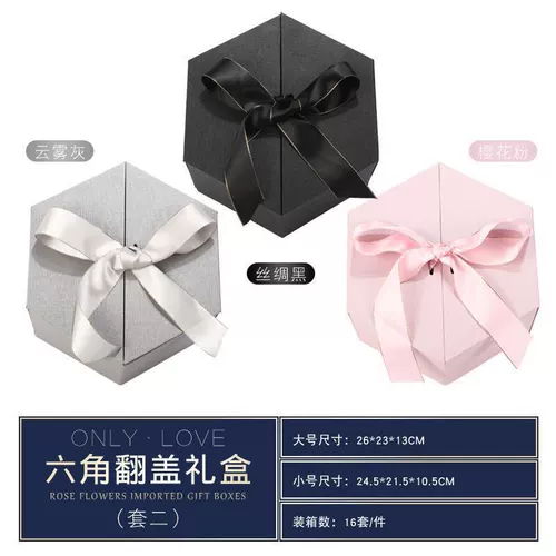 Rongyi Hexagon Flip Set Две подарочная коробка цветочная подарочная коробка вечная цветочная коробка цветочная коробка