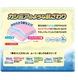 Tại chỗ ● Nhật Bản moony You Nijia em bé lau siêu mềm siêu dày thay thế không chứa cồn 80 * 3 - Khăn ướt khăn giấy khô cho trẻ sơ sinh Khăn ướt