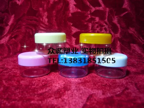 Прозрачная косметическая коробка, крем, мазь, бутылка для путешествий, 5г, 10г, 15г, 20г, 3050г