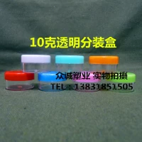 10 граммов нижней цветной крышки крема для кремовой коробки