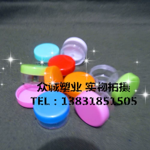 Прозрачная косметическая коробка, крем, мазь, бутылка для путешествий, 5г, 10г, 15г, 20г, 3050г