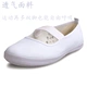 Đôi sao trắng net giày giày khiêu vũ đích thực canvas trắng giày thực hành giày giày quần vợt phòng tập thể dục giày 28-40 yards