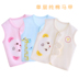 Bé vest mùa hè mỏng bé vest cotton 0-3 tuổi trẻ vest vest sơ sinh ấm vest áo khoác Áo ghi lê