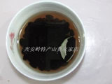 Little Black Bean 500G Farm Self -северо -восточный зеленый сердечный сердечный сердечник черный бобовый соевый молоко полная бесплатная доставка