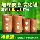 Бамбук может купировать бамбуковую трубку кубики красоты.