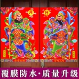 Мужчины Shen живопись плакат Гроза Таун Дом Зло злой новый год живопись Цинь Ционгвей Чи Гонг висит живопись посты дома портреты
